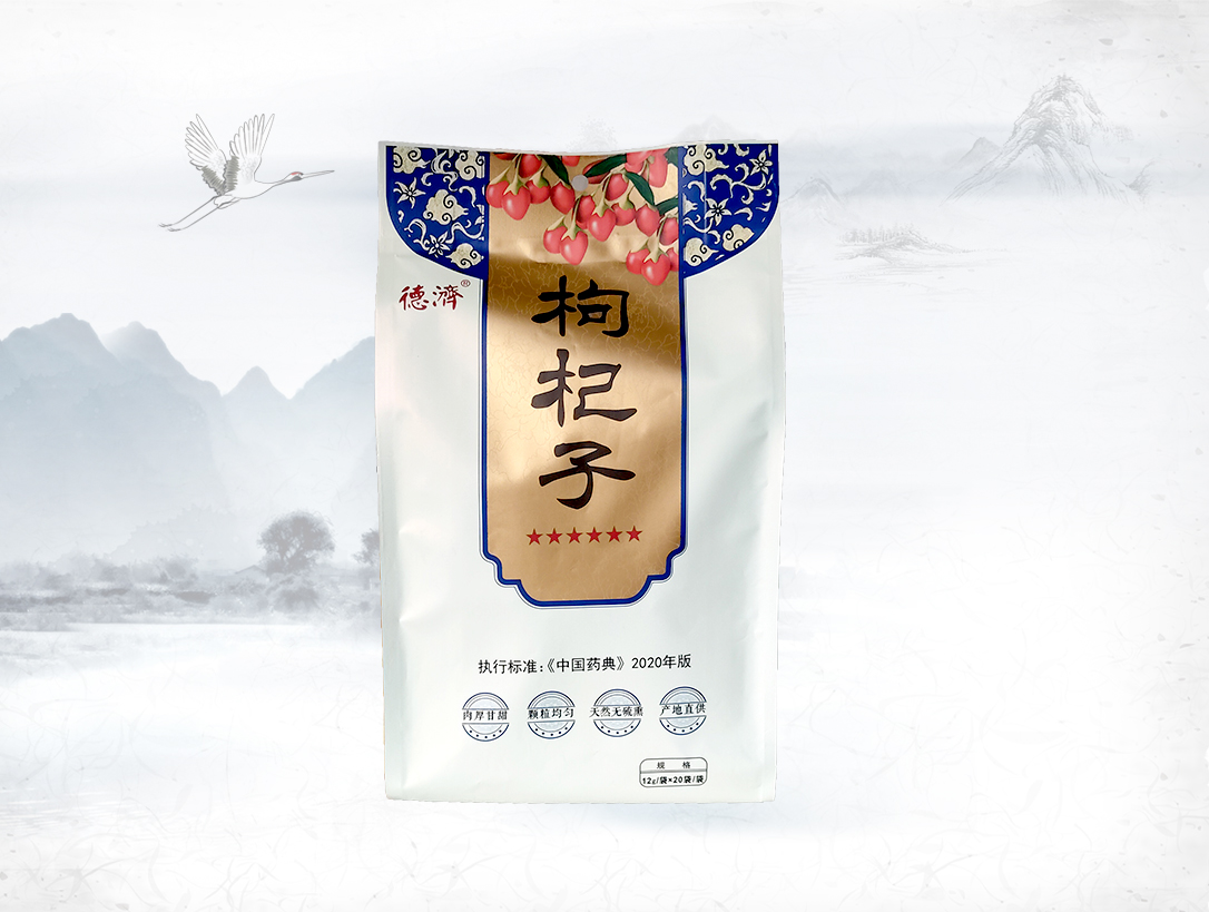 枸杞子六星（20袋）