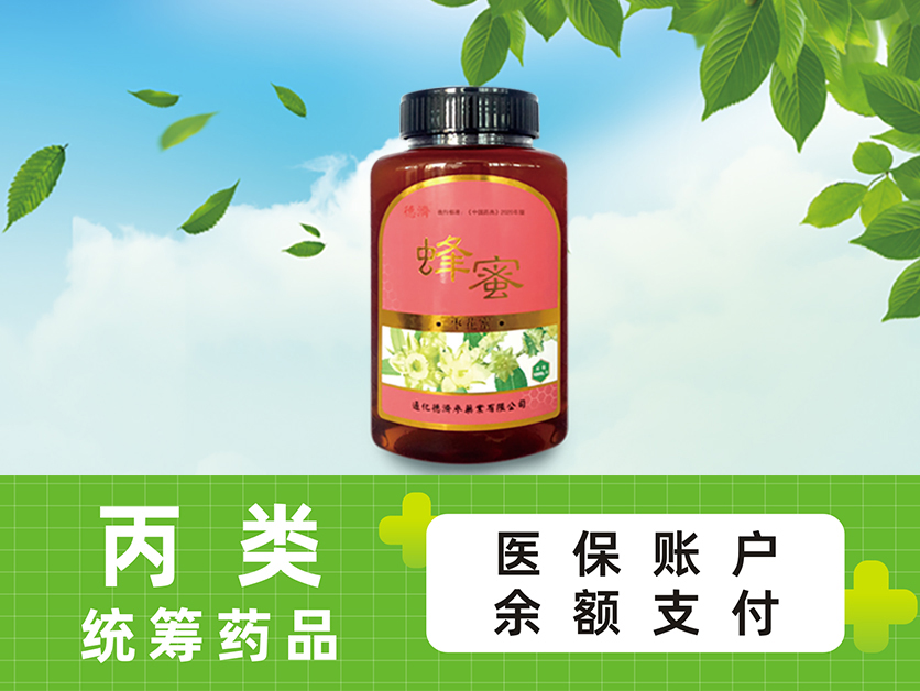 棗花蜜1kg